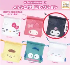 Mai Horiuchi様 リクエスト 3点 まとめ商品