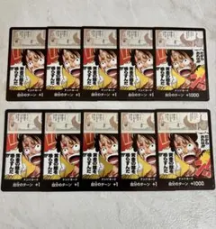 【10枚セット】ドンカード 神の島の冒険