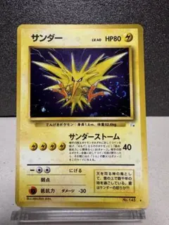 たけのこのSATO様 リクエスト 5点 まとめ商品