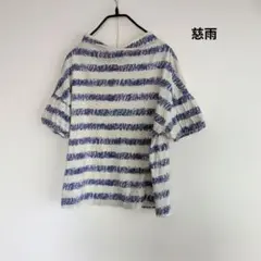 慈雨ジウ　ボーダー柄 半袖Tシャツ綿100%日本製洗えるLサイズのサムネイル