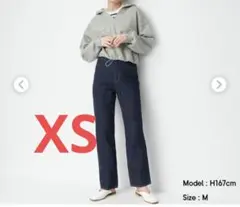 GU ハイウエストストレートジーンズ