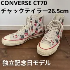 CONVERSE CT70 チャックテイラー26.5cm独立記念日モデルスエード