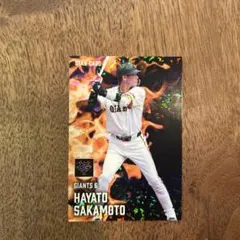 坂本勇人 2025年シーズン STAR CARD
