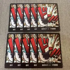 ワンピースカード 白ひげ　ノーマル ドン!!カード 中古10枚セット