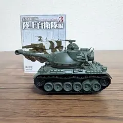 海洋堂　カプセルQ ワールドタンクデフォルメ3 61式戦車