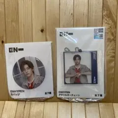 ENHYPEN 缶バッジ アクリルキーチェーン　ジェイク