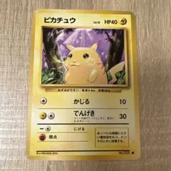 希少品 良品 ピカチュウ イントロ ワニノコマーク 旧裏 1 - メルカリ