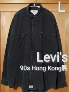 希少 Levi's RED TAB Lサイズ デニムワークシャツ box fit