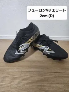 2026年最新】New Balance Furon V8の人気アイテム - メルカリ