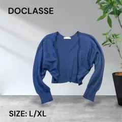 2796☆美品DOCLASSE ボレロ カーディガン長袖 ネイビー L/XLのサムネイル
