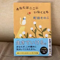 あなたはここにこなくとも