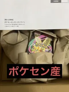 【BOX】 MEGA ハイクラスパック MEGAドリームex シュリンク付き