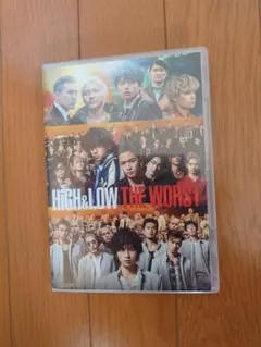 映画のＤＶＤ　HIGH&LOW THE WORST