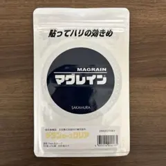 yundanuki様 リクエスト 2点 まとめ商品