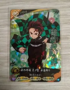 新品未使用 日輪スラッシュバトル 竈門炭治郎 - メルカリ