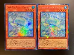 2026年最新】マルチャミープルリアの人気アイテム - メルカリ