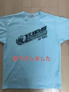 YONEX KIDS CHAMPIONSHIP シャツ ライトブルー