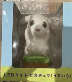 LEDライト ピカチュウ (うすいろ) - メルカリ
