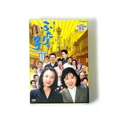 連続テレビ小説 ふたりっ子 完全版 DVD-BOX I・IIセット - メルカリ