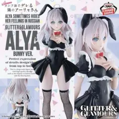 アーリャ フィギュア ロシデレ アニメ