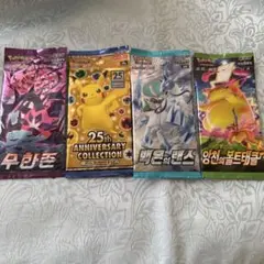 ポケモンカード 韓国