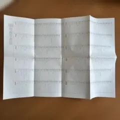 Item thumbnail for item 02a279b2-9bc1-4583-9b76-64eb94417c86