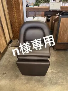 2026年最新】シャンプー台 フルフラットの人気アイテム - メルカリ