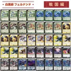 ネクラフェルナンド　旧枠統一　クラシック08 ネクラフェルナンド デュエマクラシック08 旧枠統一 - メルカリ