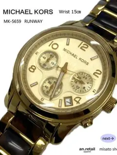 MICHAEL KORS ランウェイ レディース 腕時計 クロノグラフ 稼働品