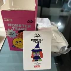 2025年最新】crybaby monster tearsの人気アイテム - メルカリ