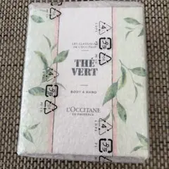 L'Occitane Thé Vert ボディミルク & ハンドクリーム