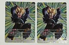 ドラゴンボール フュージョンワールド トランクス：未来 2枚セット