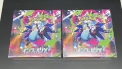 ポケモンカードゲーム　インフェルノX　シュリンク付　新品未開封　2box