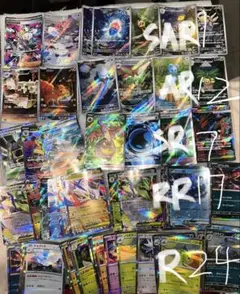ポケモンカード まとめ売り SR SAR AR RR - メルカリ