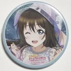 ラブライブ 虹ヶ咲 桜坂しずく 缶バッジ 8th マンスリー - メルカリ
