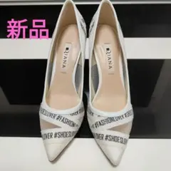 新品未使用☆DIANA ダイアナ 21.5cm