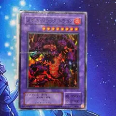 メテオブラックドラゴン パラレル