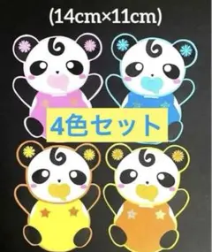 オリジナルメッセージカー4点セット