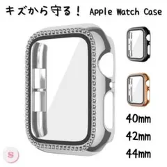 アップルウォッチ ケース 45mm シルバー 画面保護 キラキラ ラインストーン