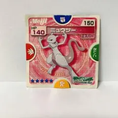 ポケモン最強シール烈伝 ミュウツー