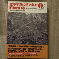 Item thumbnail for item 13cb6aa4-d254-4c55-ae89-20ff3ab76fcd