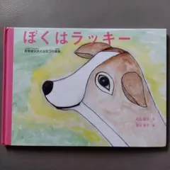 Item thumbnail for item a6f4d73c-f438-4aef-a066-e595dc4daf8d