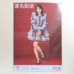 イコラブ 髙松瞳 劇薬中毒 生写真 ヒキ 2026 June-Ⅱ - メルカリ