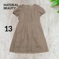 Item thumbnail for item 1d768dff-8713-48ce-b5e7-f6e9c6fb3f0c