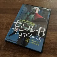ジャン＝ピエール・ジュネ 傑作短編集 DVD - メルカリ