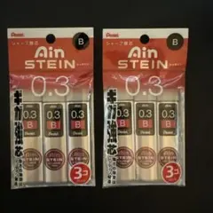 すーさん@断捨離中様 リクエスト 2点 まとめ商品