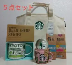 スターバックス　５点セット　スノーグローブほか