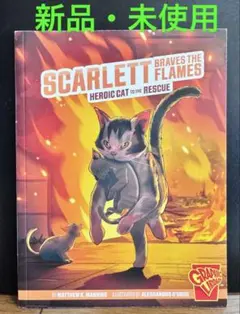 Scarlett Braves the Flames 洋書 英語絵本