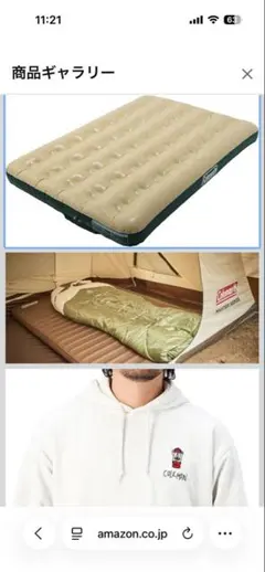 【定価3万円弱】Coleman 電動ポンプ付クイーンサイズ エアマットレス 定価3万円弱】Coleman 電動ポンプ付クイーンサイズ エアマットレス