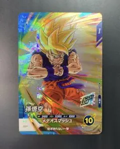 ドラゴンボールスーパーダイバーズ SDVP-009 孫悟空 パラレル